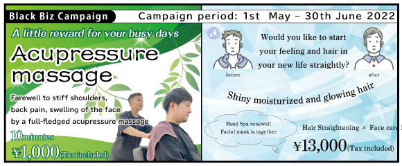 Luxury double campaign this month!【 Acupressure massage 】【 Hair straightening × Face care Head Spa 】