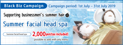 【Supporting businessmen’s summer hair】Summer facial head spa
