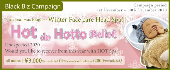2020.12 Prevent dryness in winter!! 【Winter Face care Head Spa   Hot de Hotto(Relief)… 】