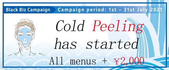 2021.07 Cold Peeling has started 【Peeling Mask】