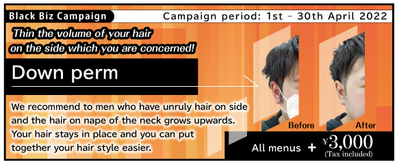 Thin the volume of your hair on the side which you are concerned! 【 Down perm 】