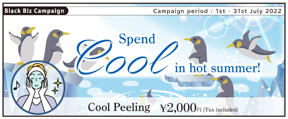 Spend COOL in hot summer!【 Cool Peeling 】 
