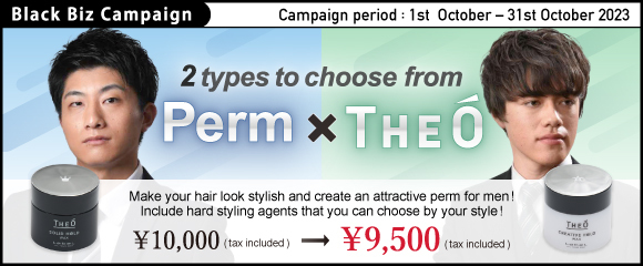 Make your hair look stylish and create an attractive perm for men! 【 2 types to choose from Perm x THEÓ 】