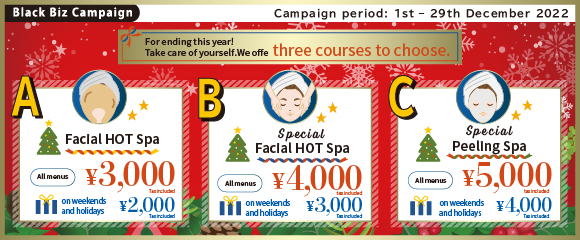 2022.12 At the end of the year, reward yourself for your hard work!【 Healing 3 courses A.B.C 】