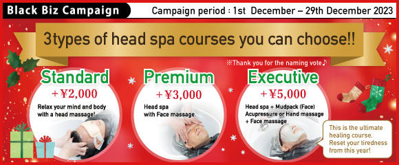 2023.12 The reward yourself for your hard work for this year with a relaxing moment!【 3 types of head spa courses you can choose 】
