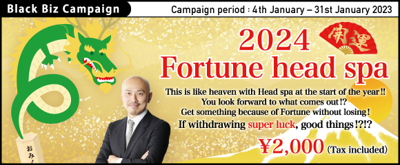 2024.01 This is like heaven with Head spa at the start of the year!【 Good luck 2024 Fortune head spa  】