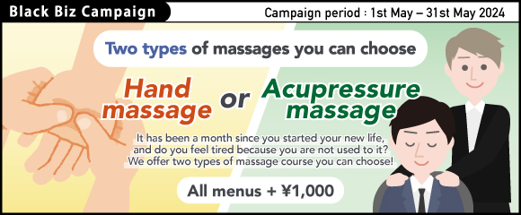 2024.05 Two types of massage you can choose!【 Hand massage or Acupressure massage 】