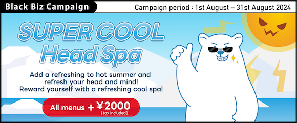 2024.08 Reward yourself with a refreshing cool spa!【 SUPER COOL Head Spa 】