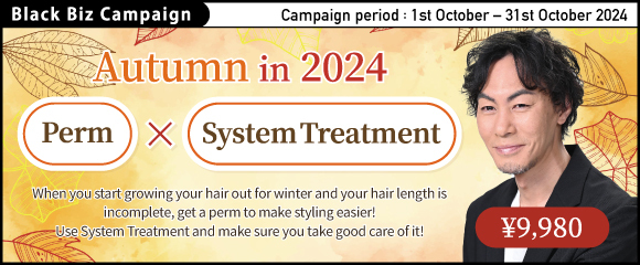 2024.10 Perms make daily styling easier!【 Perm × System Treatm 】