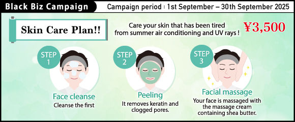 2025.09 Carefully care for tired skin in summer!【 Full Facial Course 】