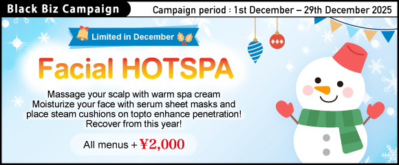 2025.12 Limited in December【 Facial HOTSPA 】