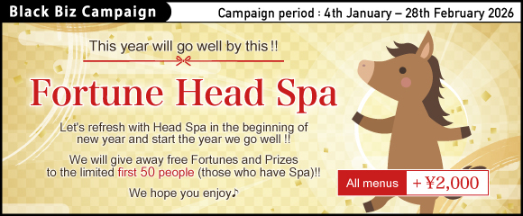 2026.01 This year will go well by this!! 【 Fortune Head Spa 】